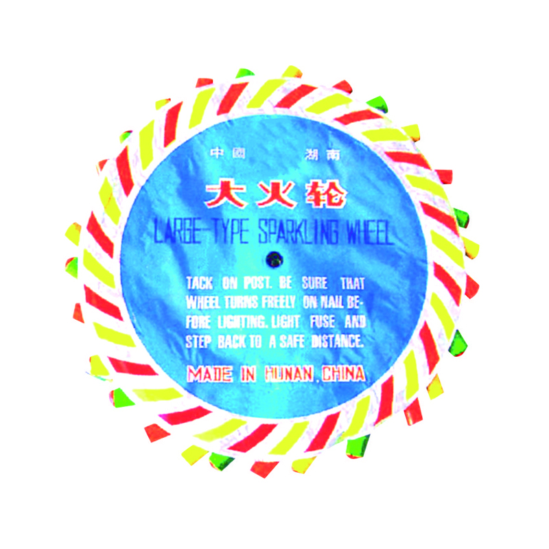 LARGE SPARKLING WHEEL